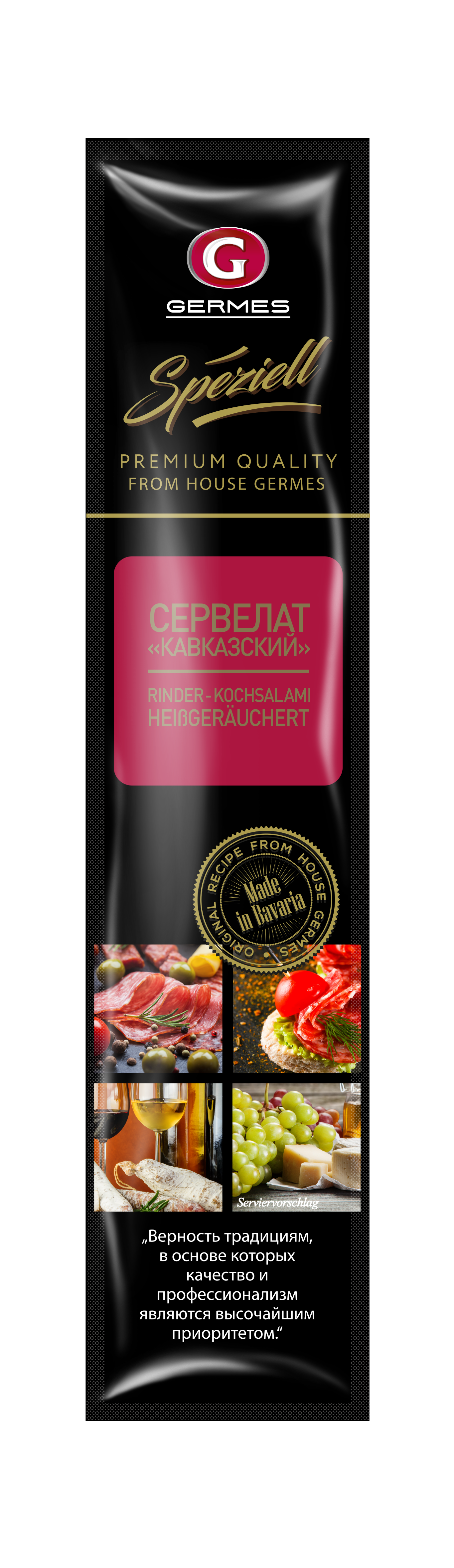 Servelat Kawkazskij, 280g