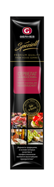 Servelat Kawkazskij, 280g