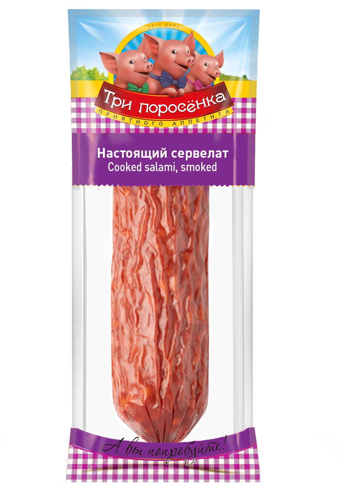 Nastojastschij servelat, 500g