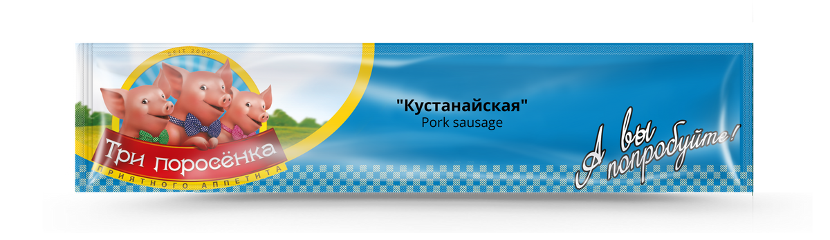 Kustanajskaja, 350g