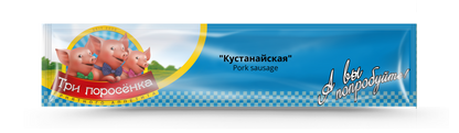 Kustanajskaja, 350g