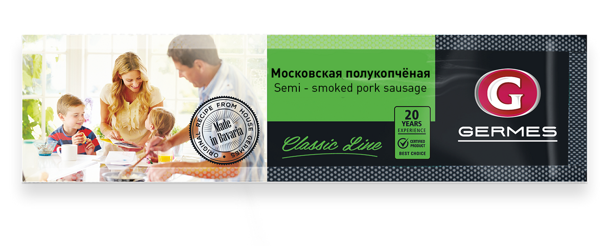 Kochsalami, heißgeräuchert Nr.101, 230g