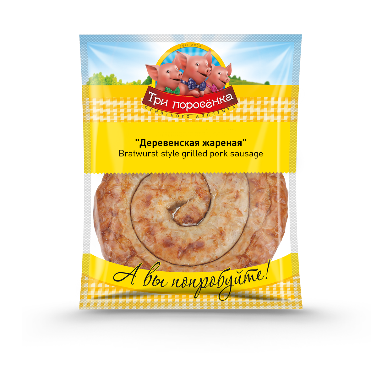 Derewenskaja zharenaja, 270g