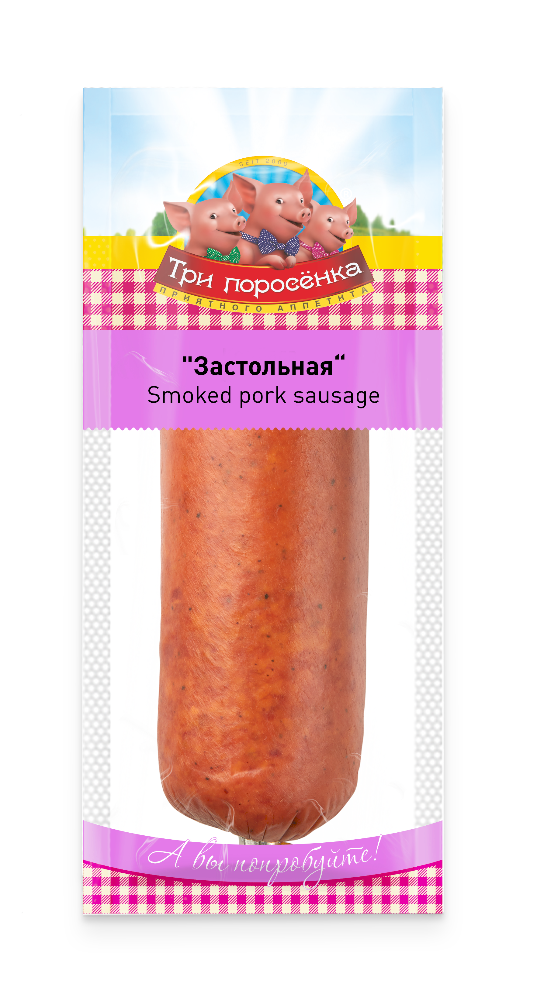 Sastolnaja  550g,