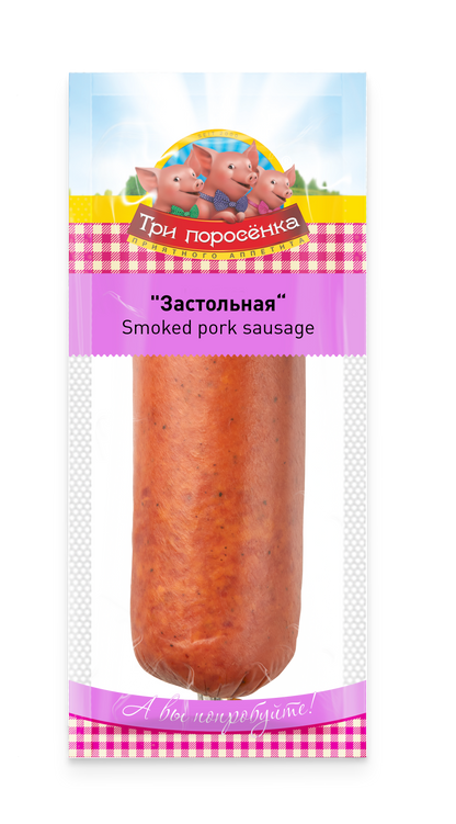 Sastolnaja  550g,
