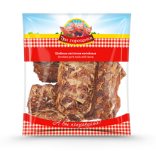 Halsknochen ca. 1,2kg