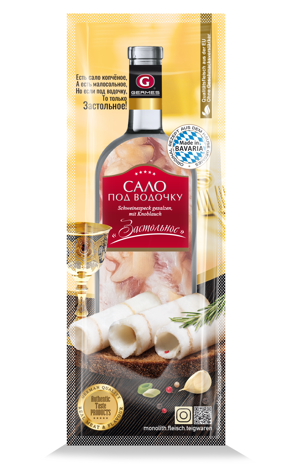 Salo pod wodotschku "Sastolnoe", ca. 500g