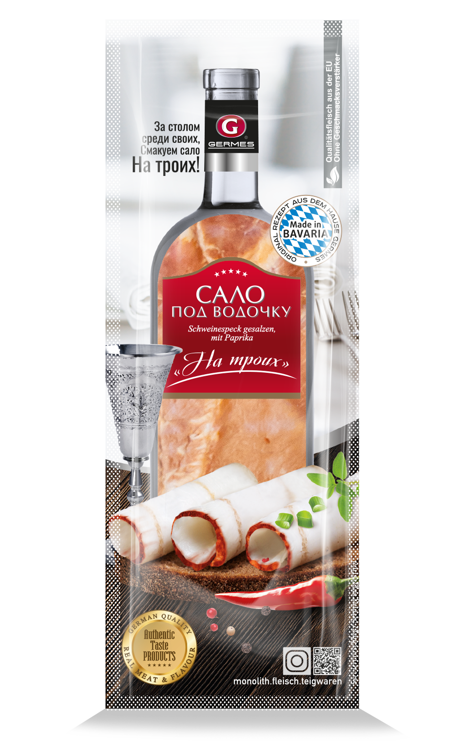 Salo pod wodotschku "Na troich", ca. 500g