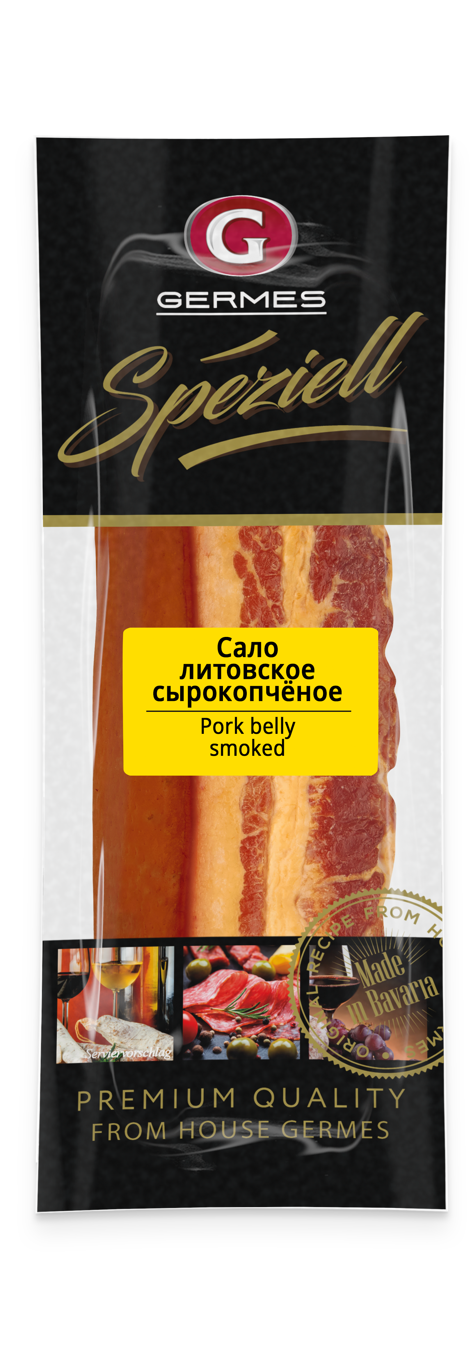 Salo Litovskoe, ca. 250g