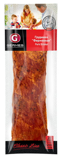 Grudinka Firmennaja, ca. 350g